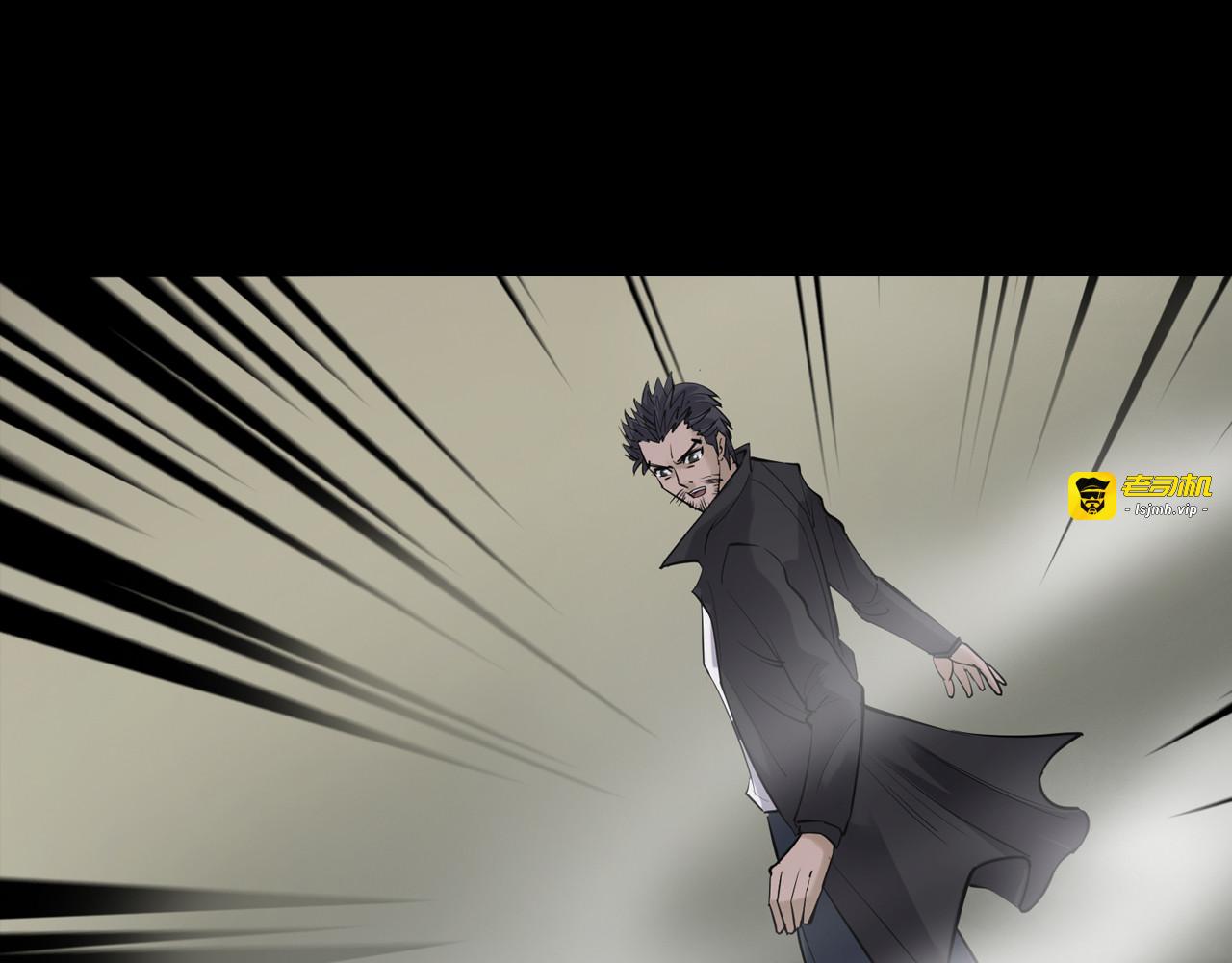 第二季 第3话 世界的秘密 下 第 73 页