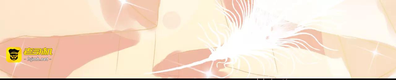 第15话  心计 第 15 页