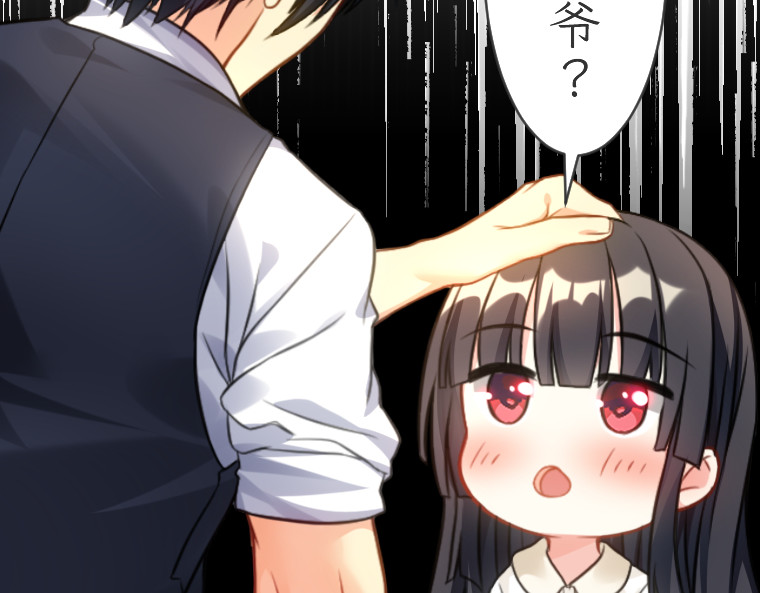 第十二话 第 204 页