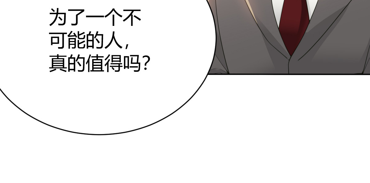 007 心意 第 114 页