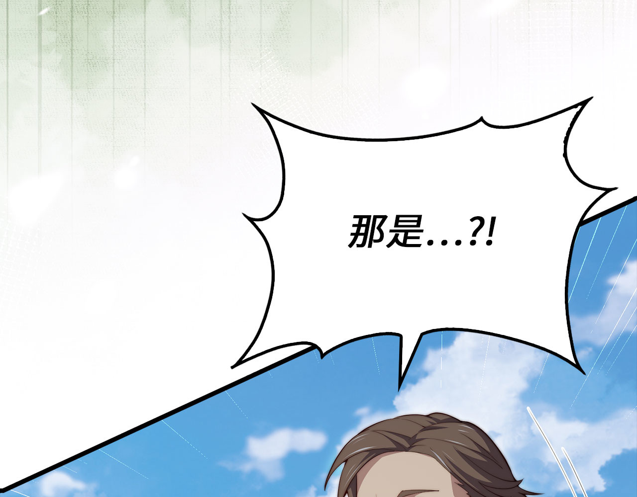 第172话 父子对练 第 166 页