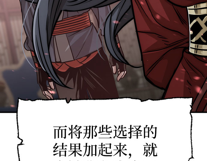 第27话 第 356 页