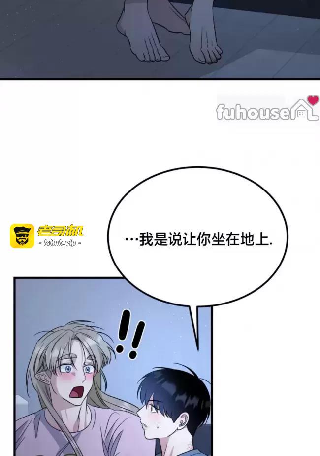 第23话 第 53 页