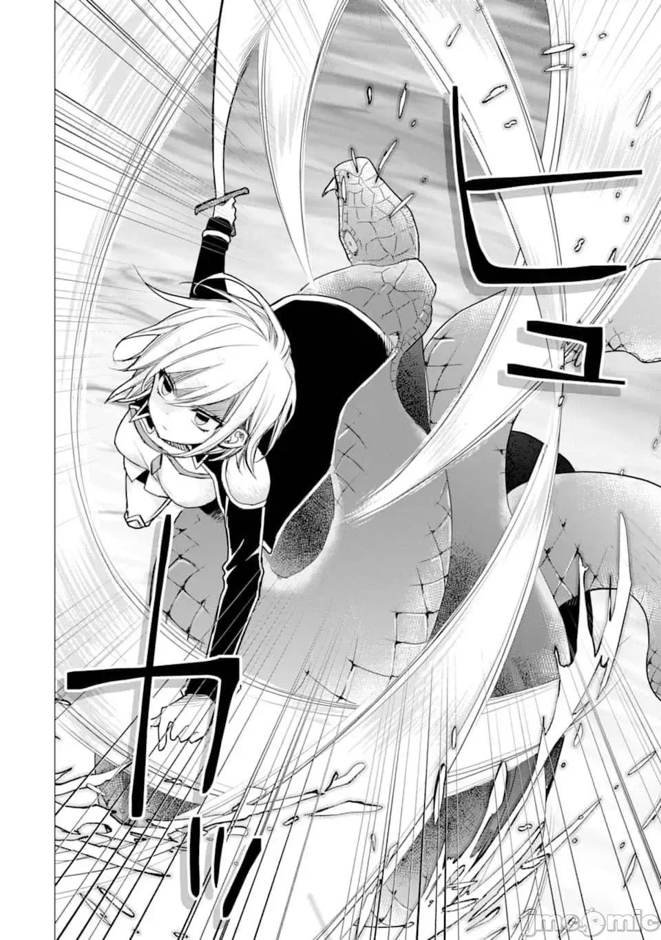 被冒险者开除后作为炼金术师重新启航！ [绿茶汉化组] [佐々木さざめき/绀野贤护/狮子唐/あれっくす] 冒険者をクビになったので、錬金术师として出直します! ~辺境开拓?よし、俺に任せとけ! 第7话 - 6