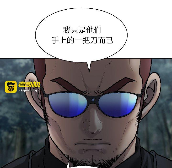 第16话 第 113 页