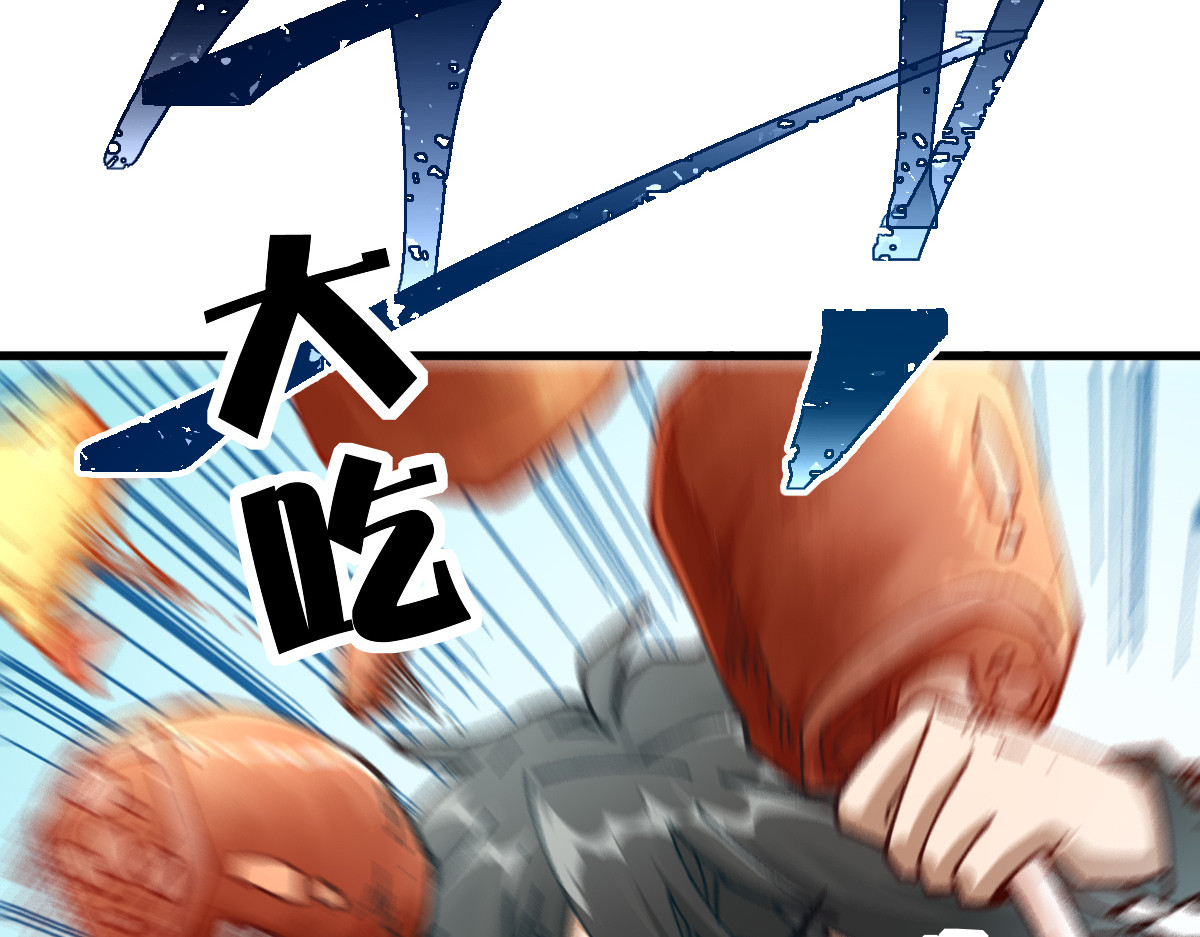 第180话 决战将起 第 66 页