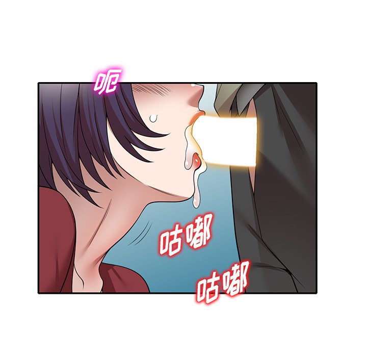 第5话 第 108 页