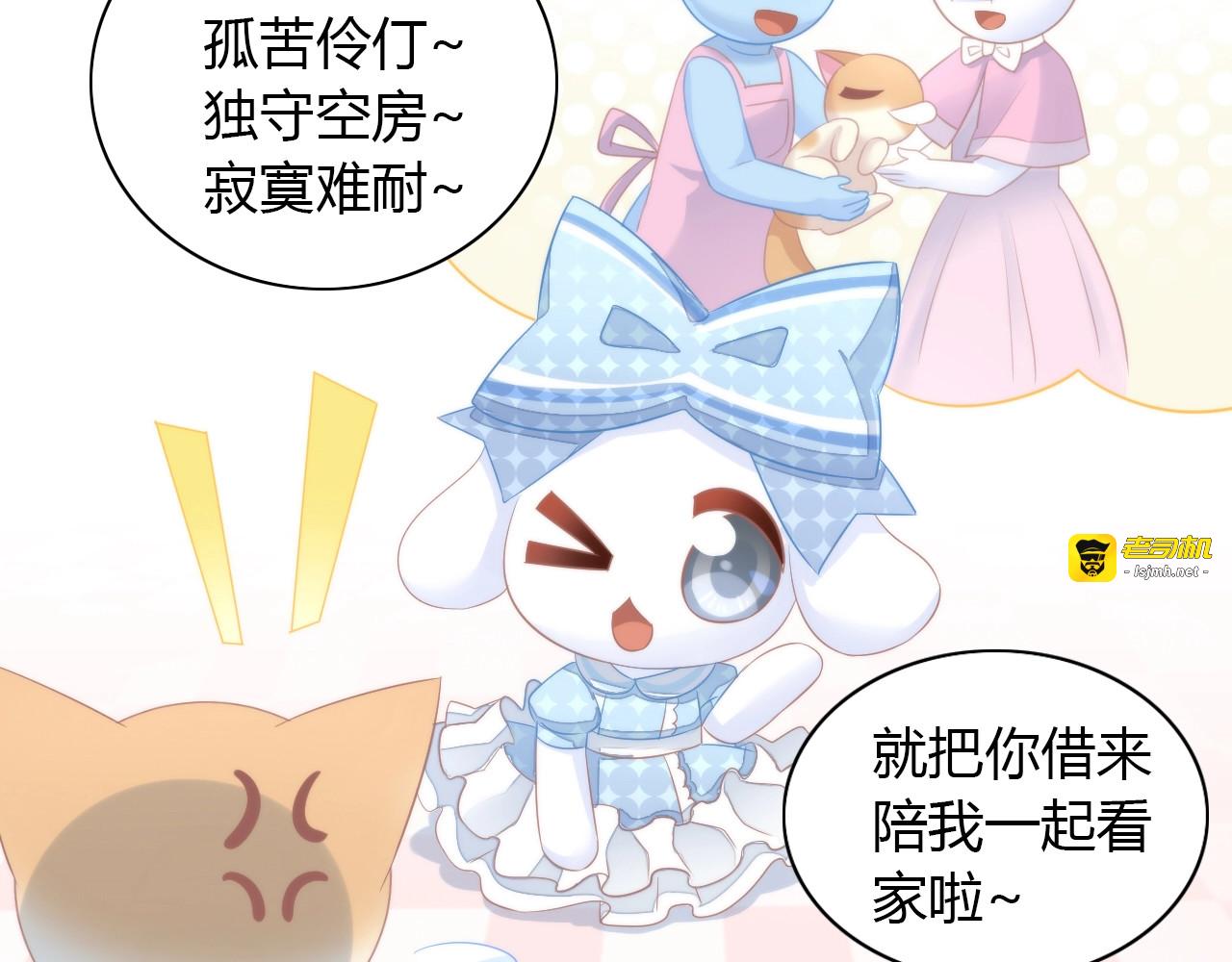 第117话 陪伴 第 15 页