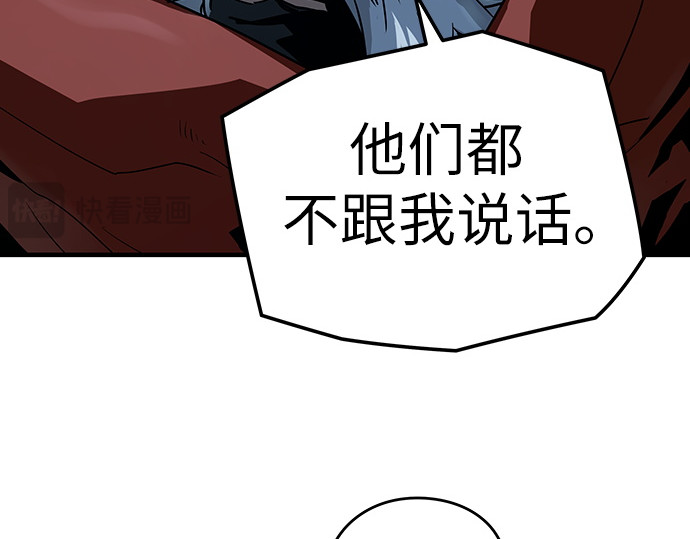 第56话 第 216 页