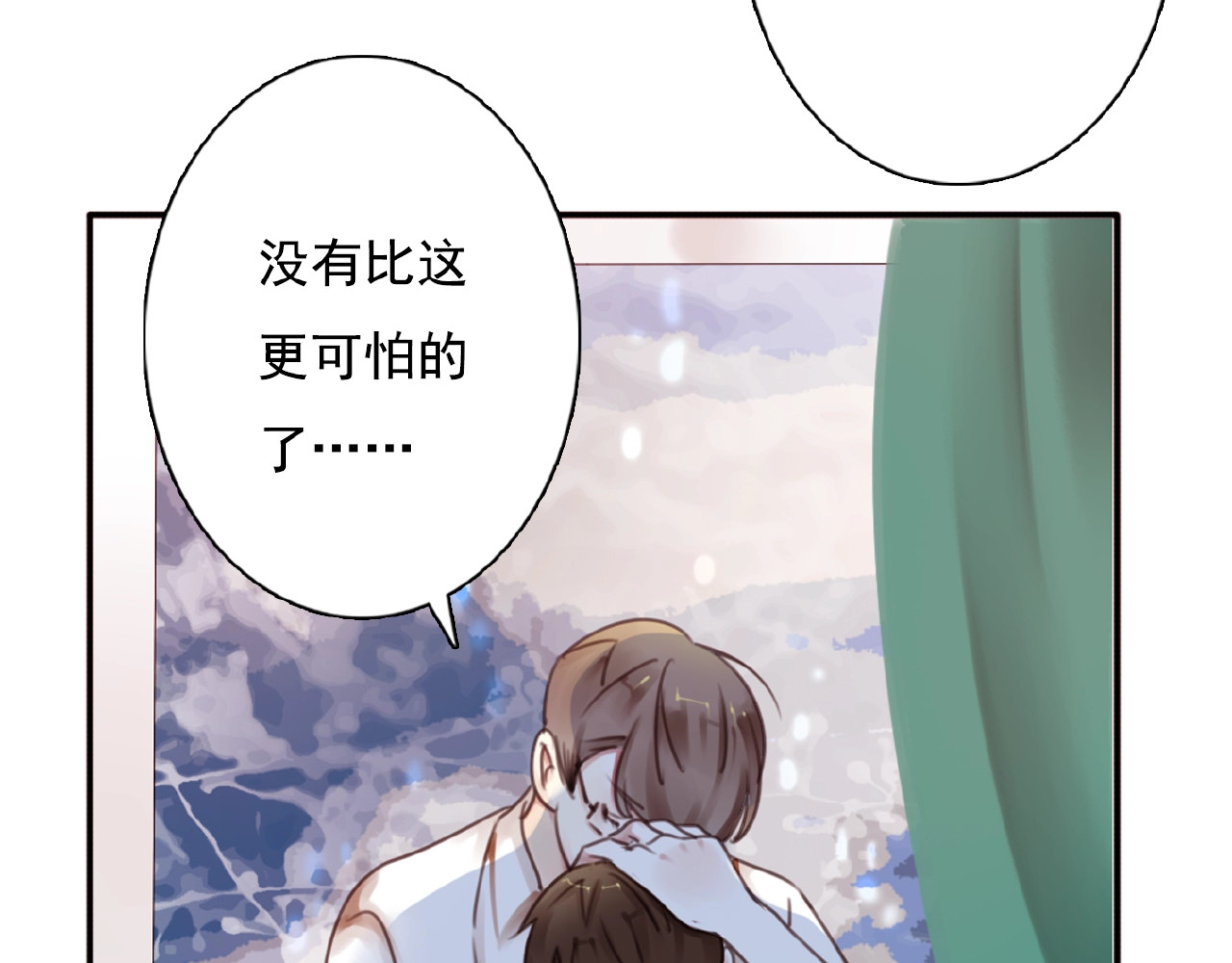 第26话选择和拯救 第 26 页