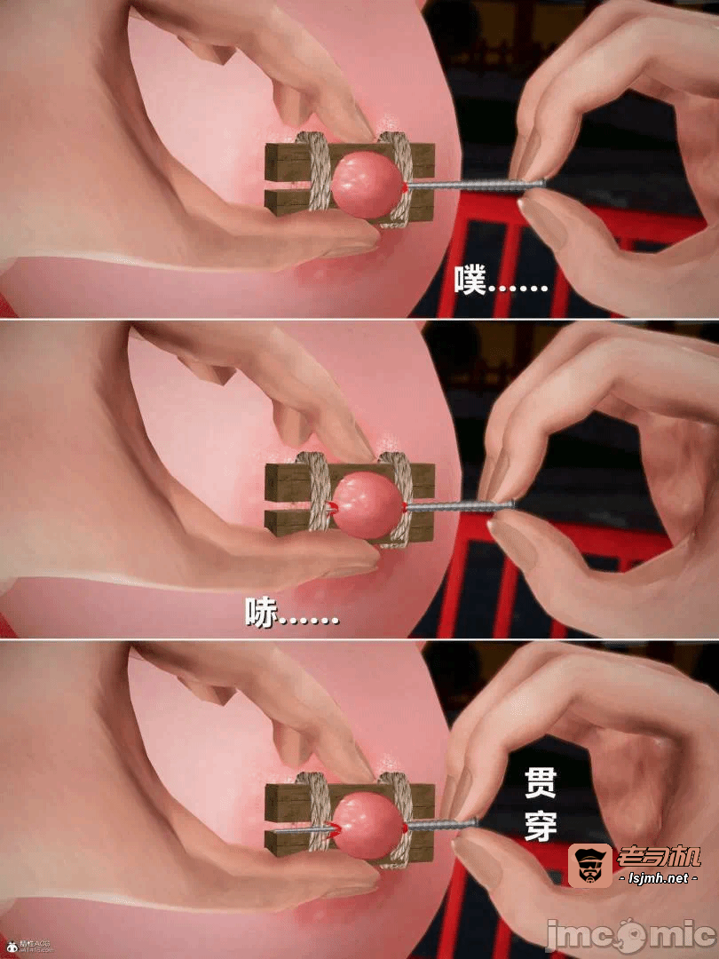 第一话 第 745 页
