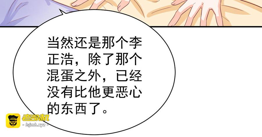 第222话 第 15 页
