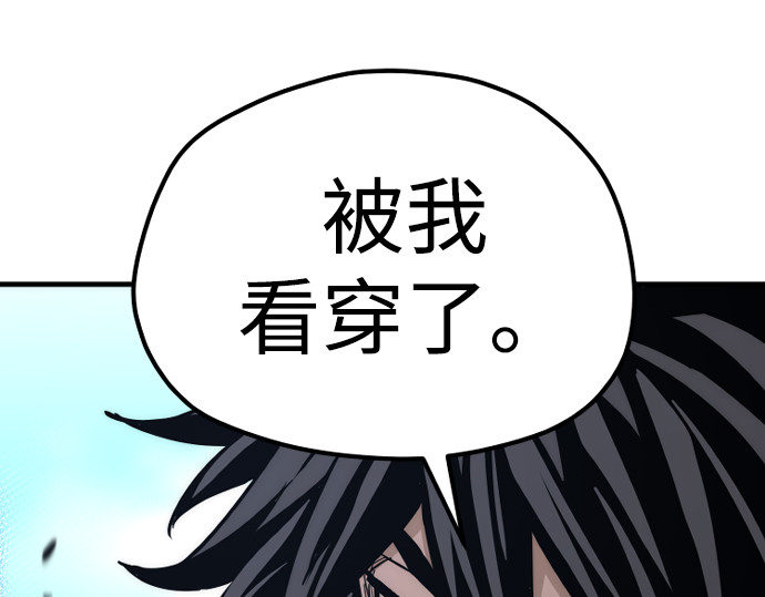 第74话 第 220 页