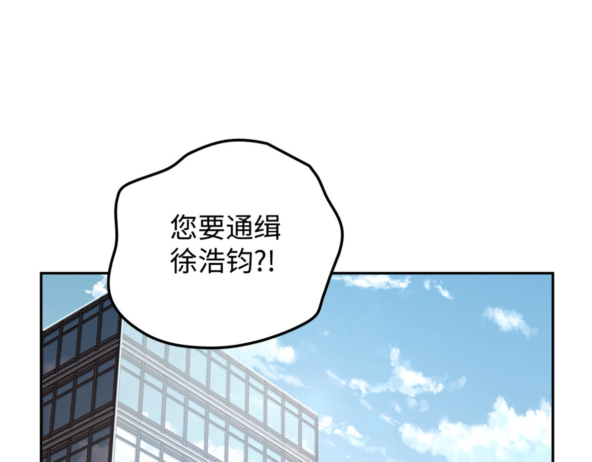 恢复贪欲 第 32 页
