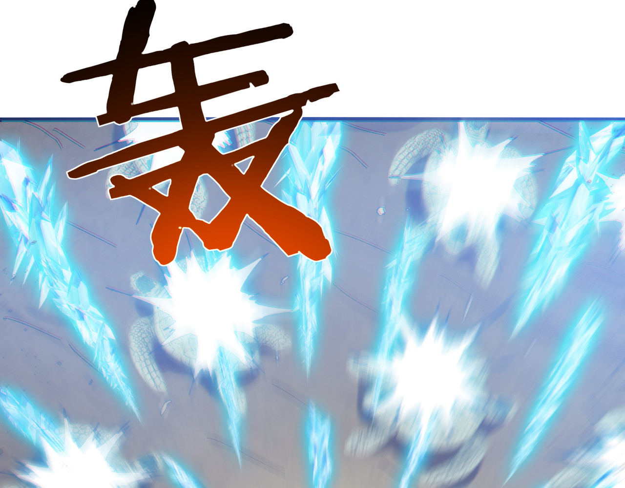 第8话 抢怪？表演开始！ 第 200 页