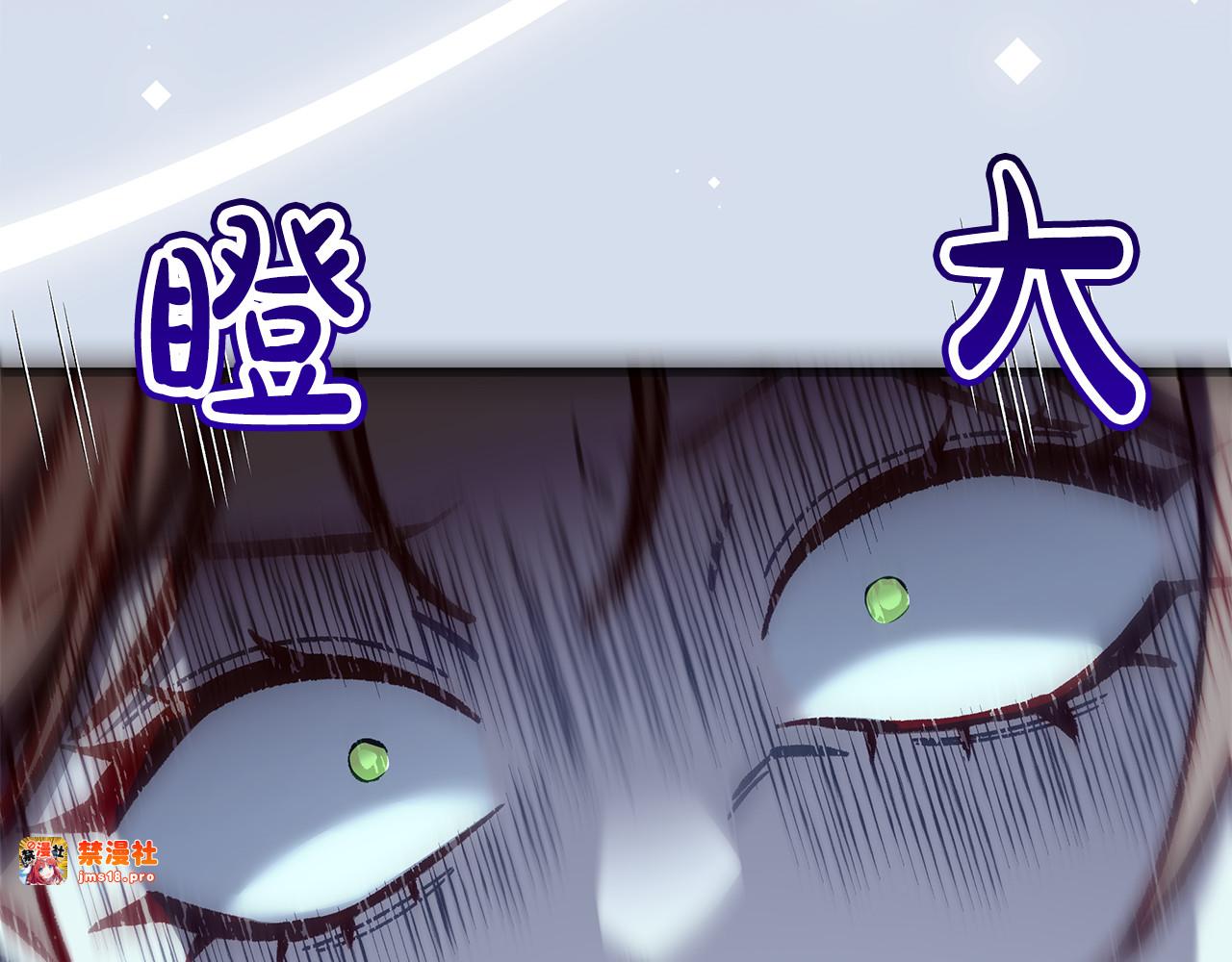 第29话 贵族世界 第 101 页
