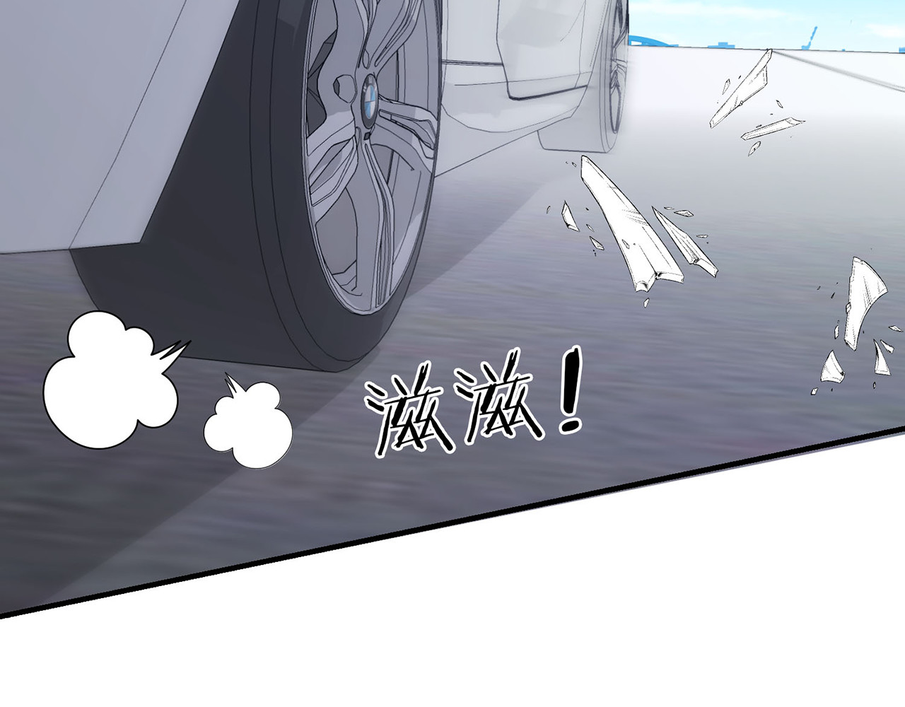 第164话 遭到追击 第 52 页