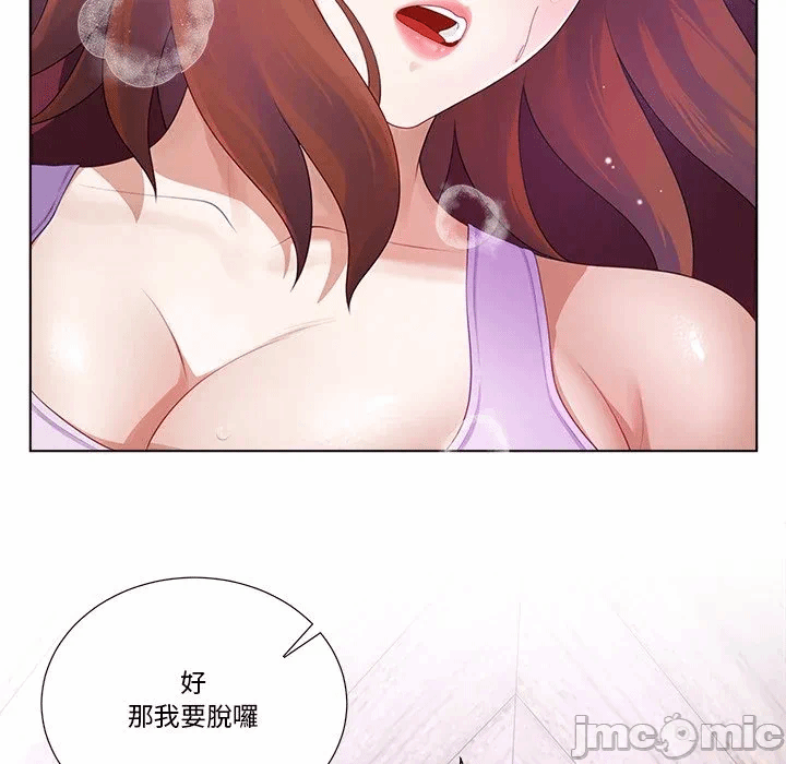 第14话第14话 第 56 页