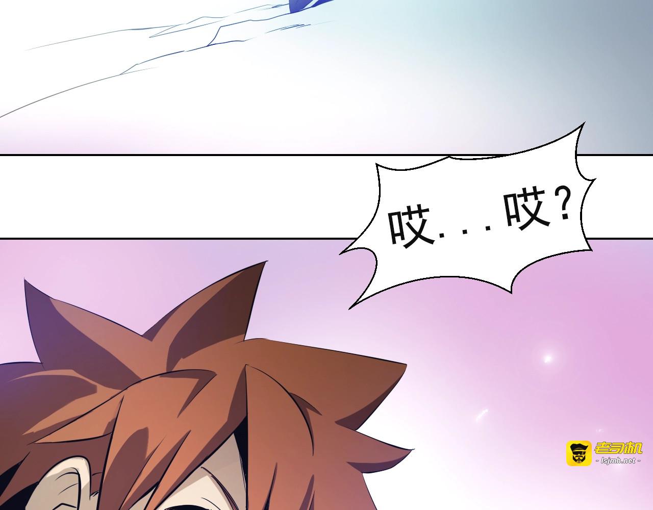 第42话 再次相见！ 第 81 页