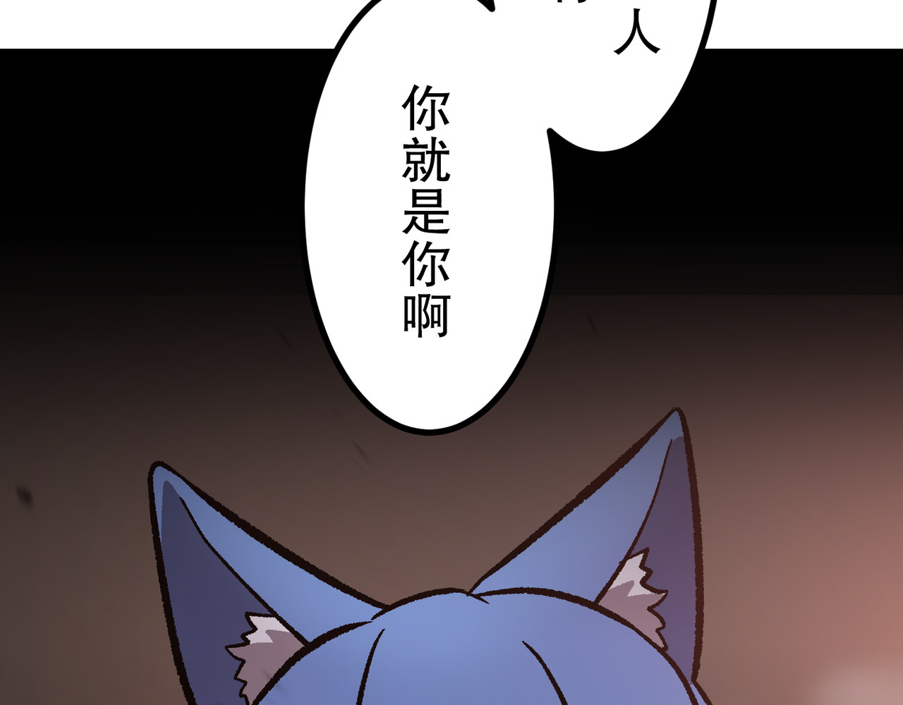 第51话 第 298 页