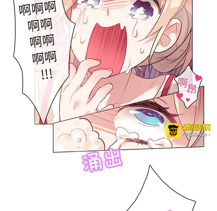 第1话 第 29 页