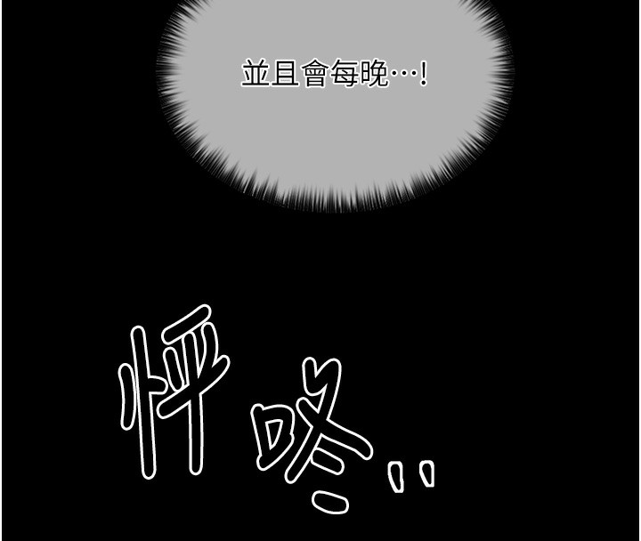 第1话 第 158 页