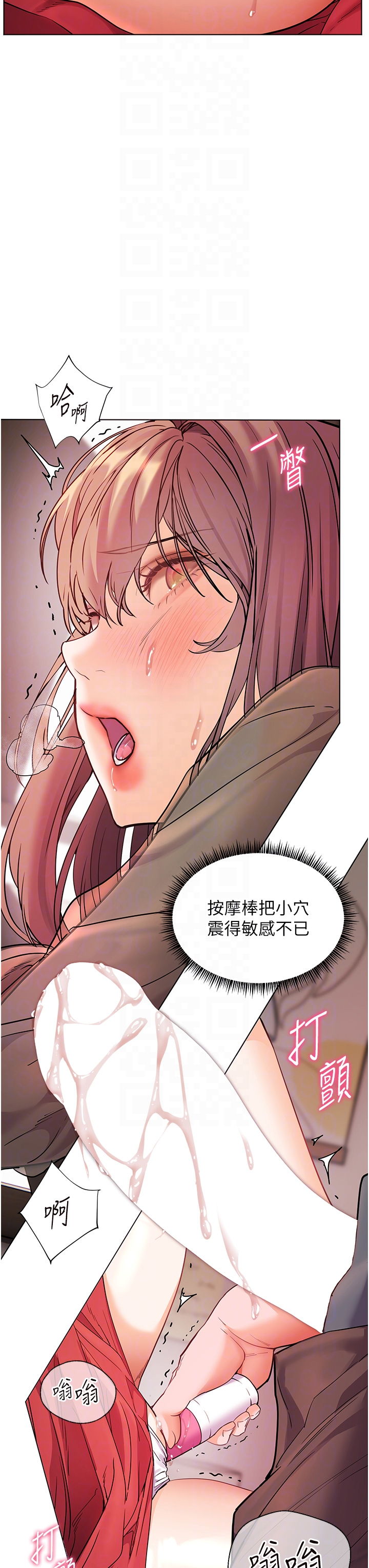 第62话 - 制造满桌牛奶战利品 第 18 页