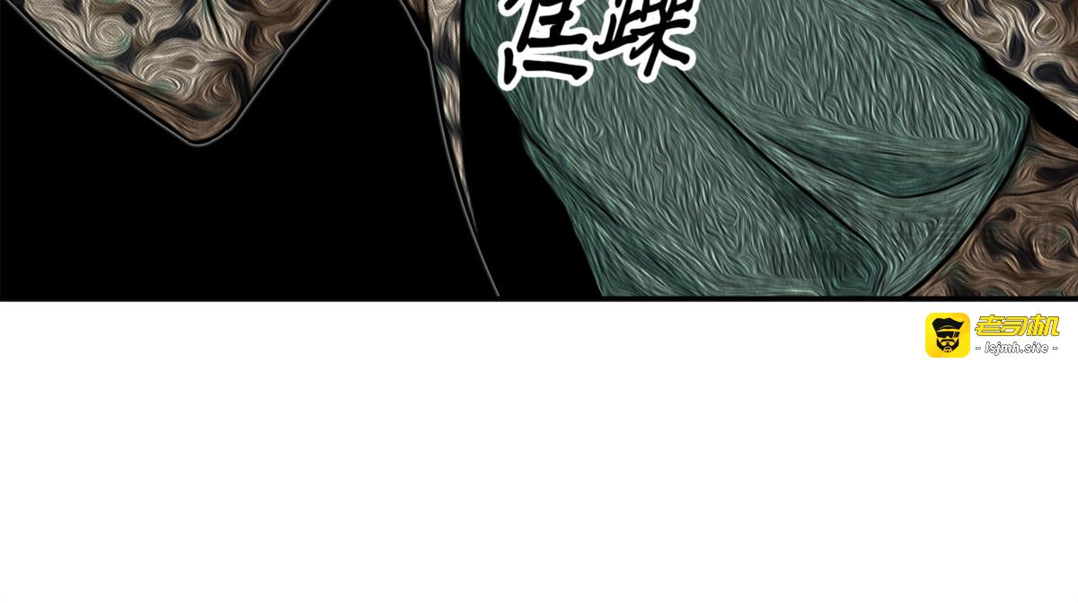 战争之王的结局 第 207 页
