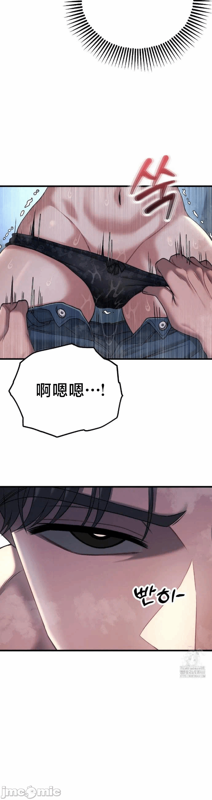 第21话21 第 32 页