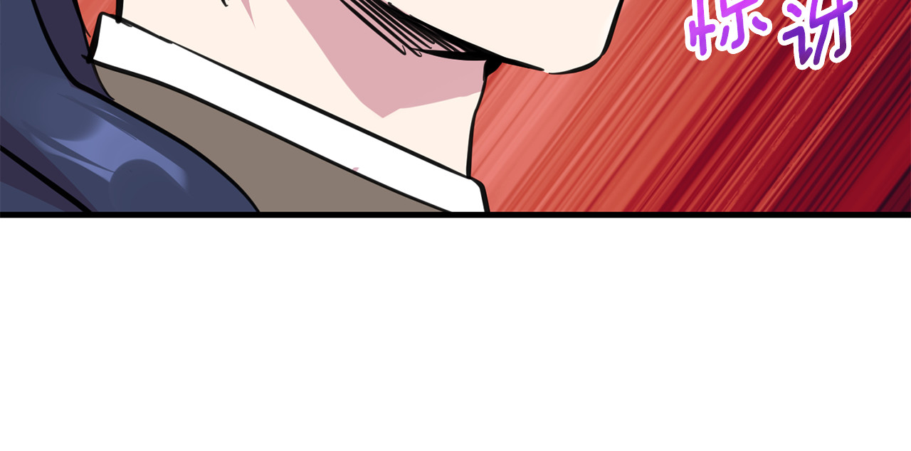 第35话 以身入局 第 104 页