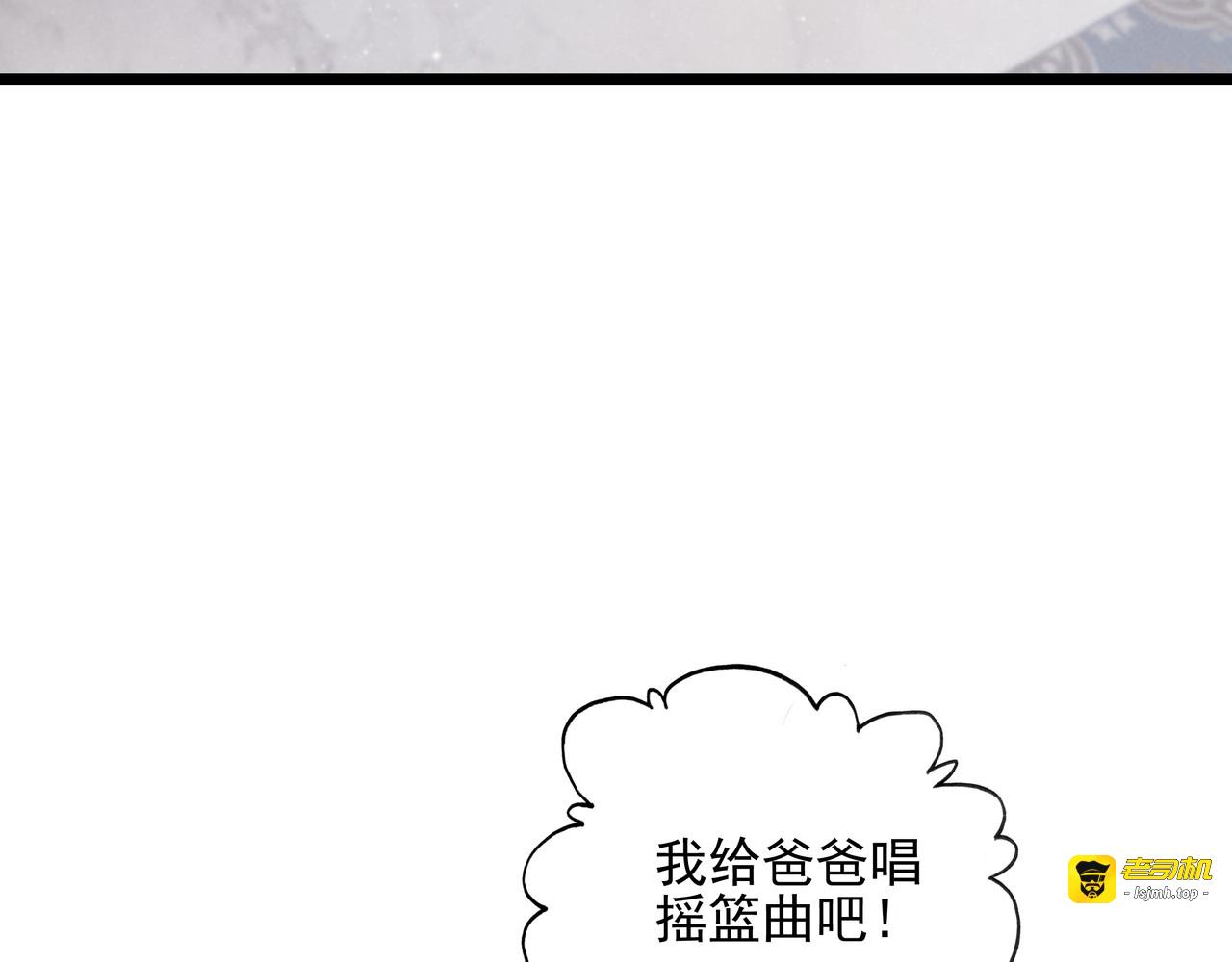 第20话 爸比！来唱小星星呀！ 第 41 页
