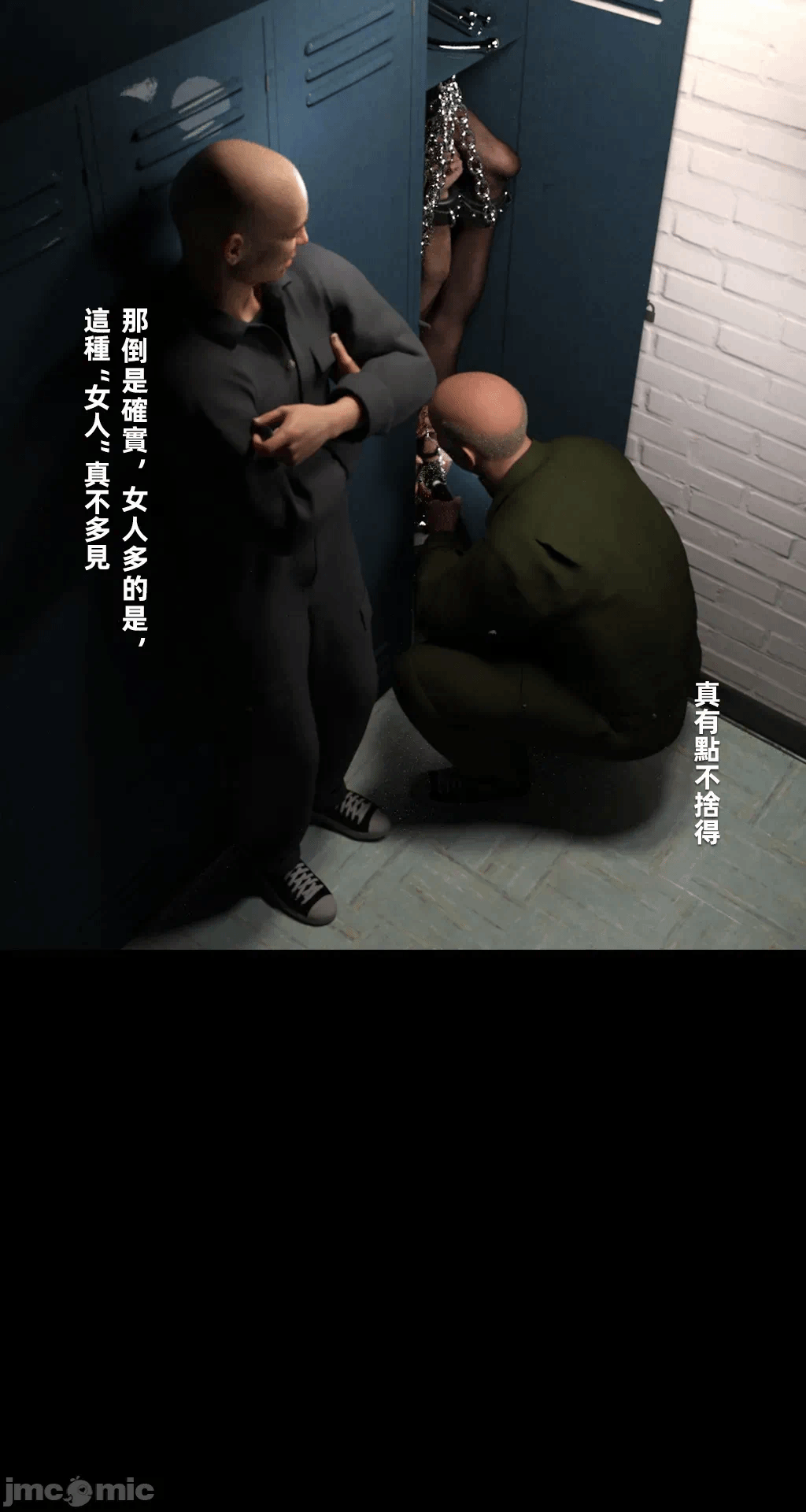 第一话 第 164 页