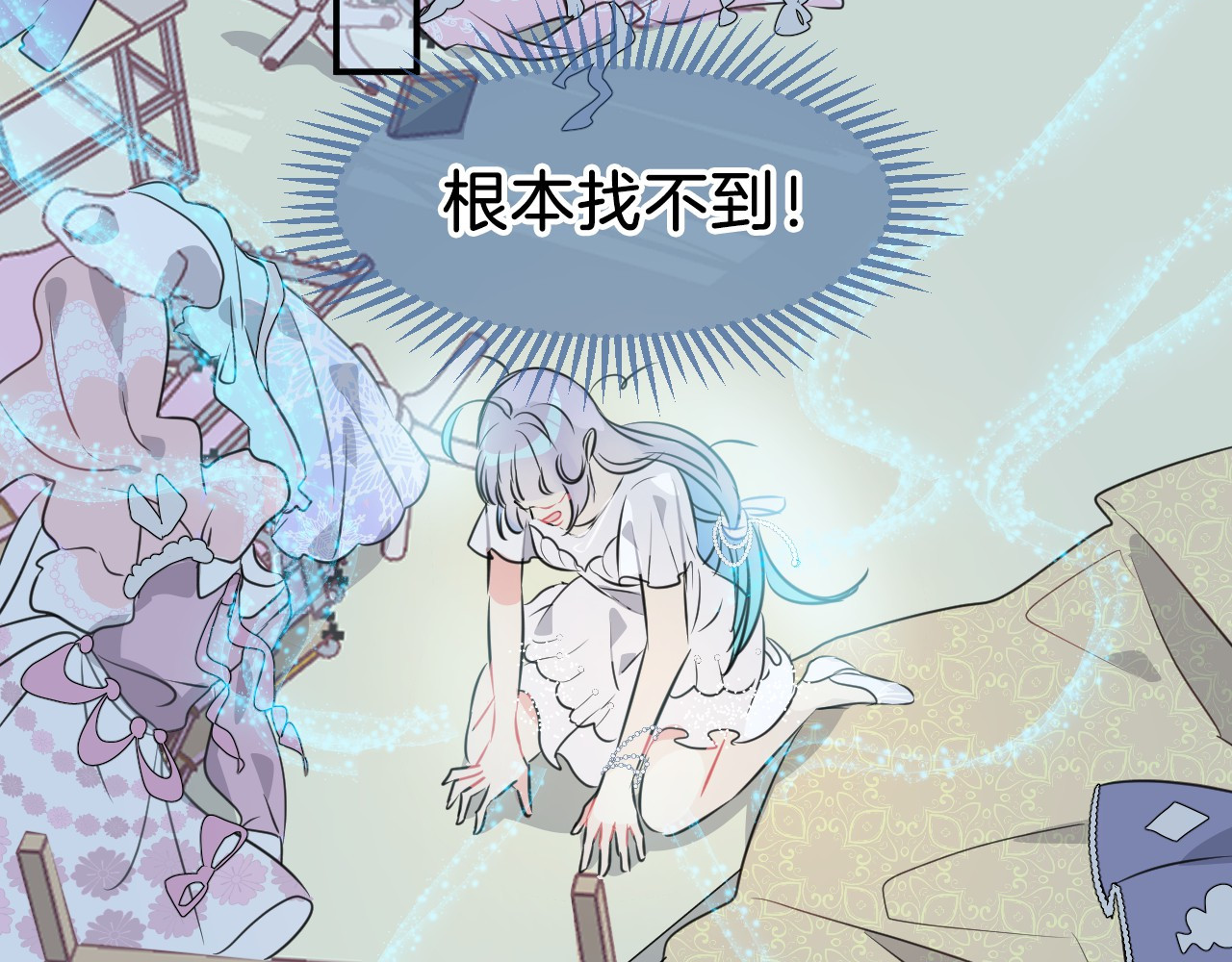 第1话 地下室的光芒 第 100 页