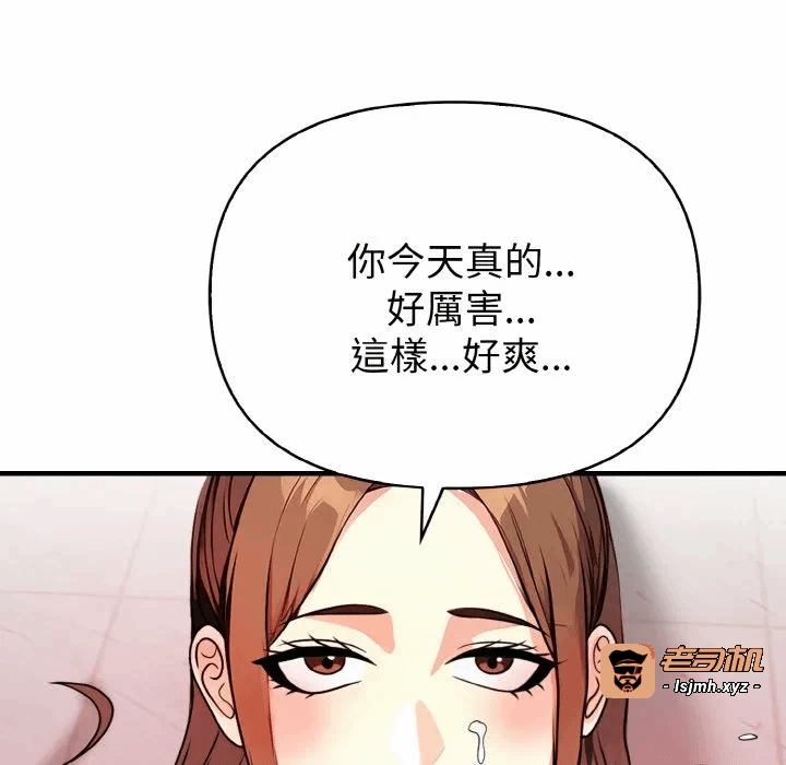 第5话第5话 第 139 页