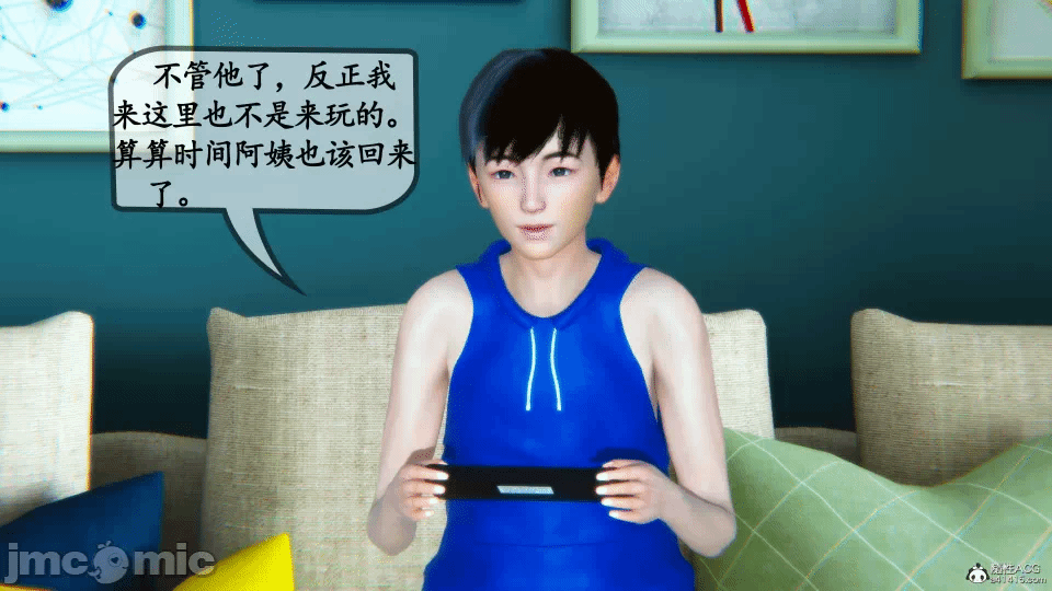 [3D]母与友母 00-03(完) 第一话 - 215