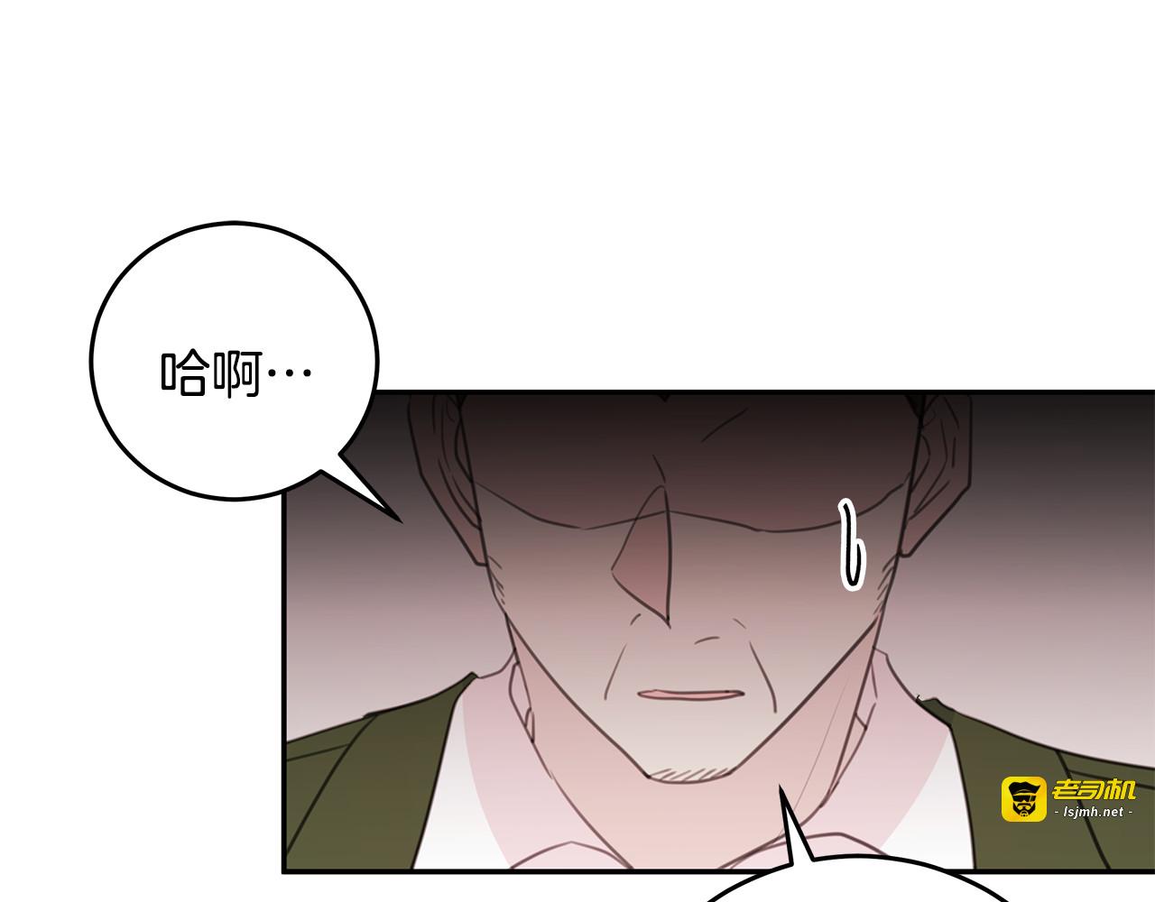 第80话 新闻曝光 第 65 页
