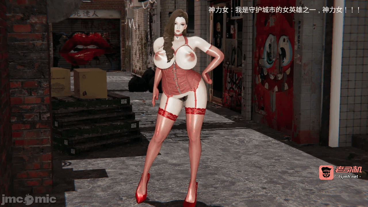 [梅姬斯图斯(Megistus)] 超级熟女英雄联盟 00-08 第一话 - 11