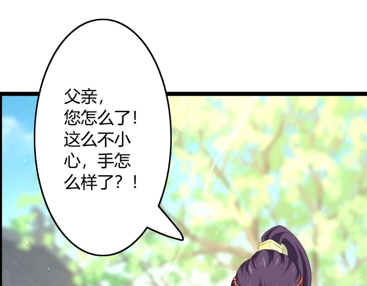 第37话 第 4 页