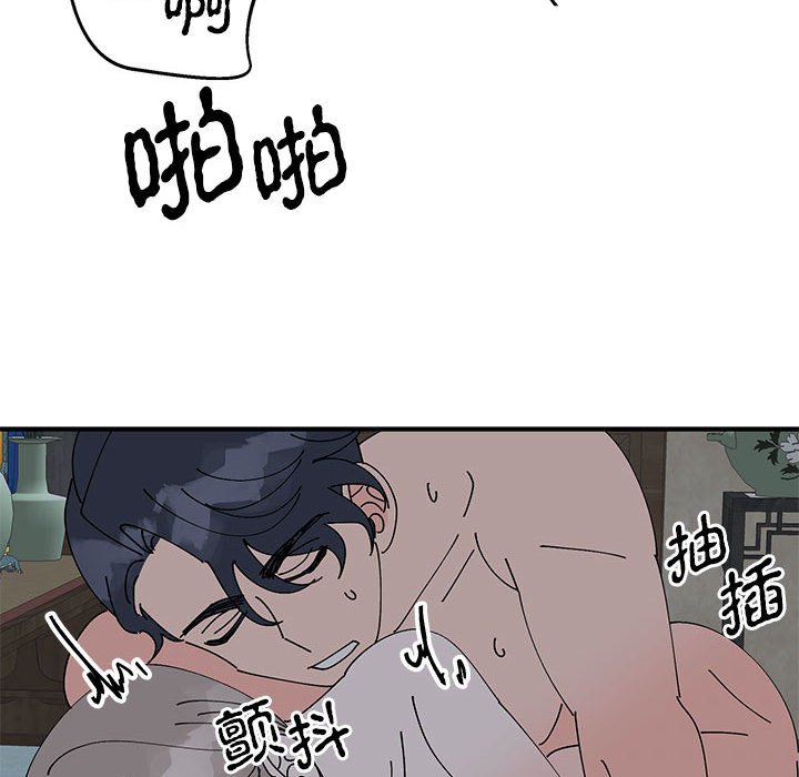 第37话 第 64 页