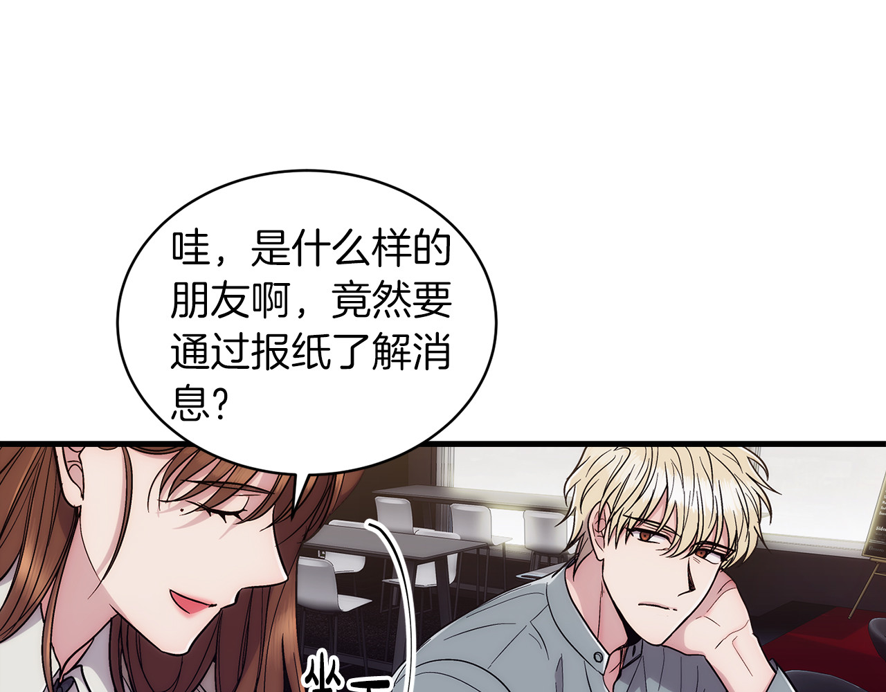 第105话 第 54 页