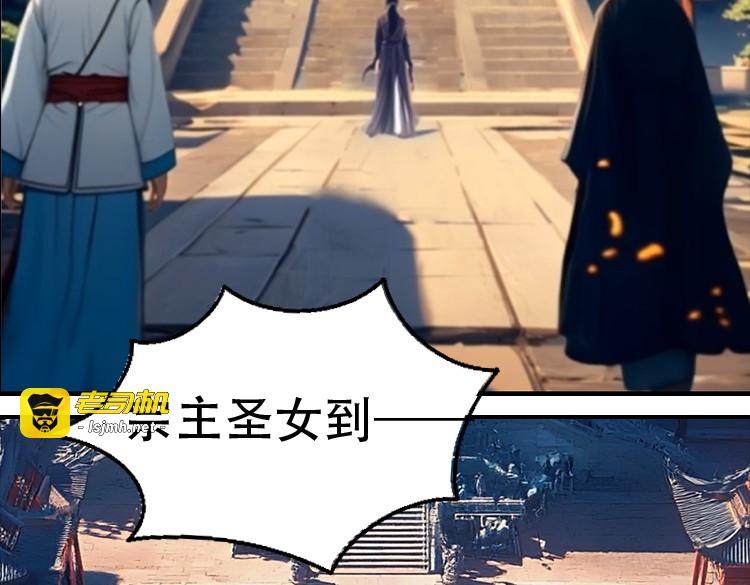 嘲讽 第 3 页