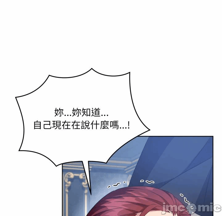 第35话 第 95 页