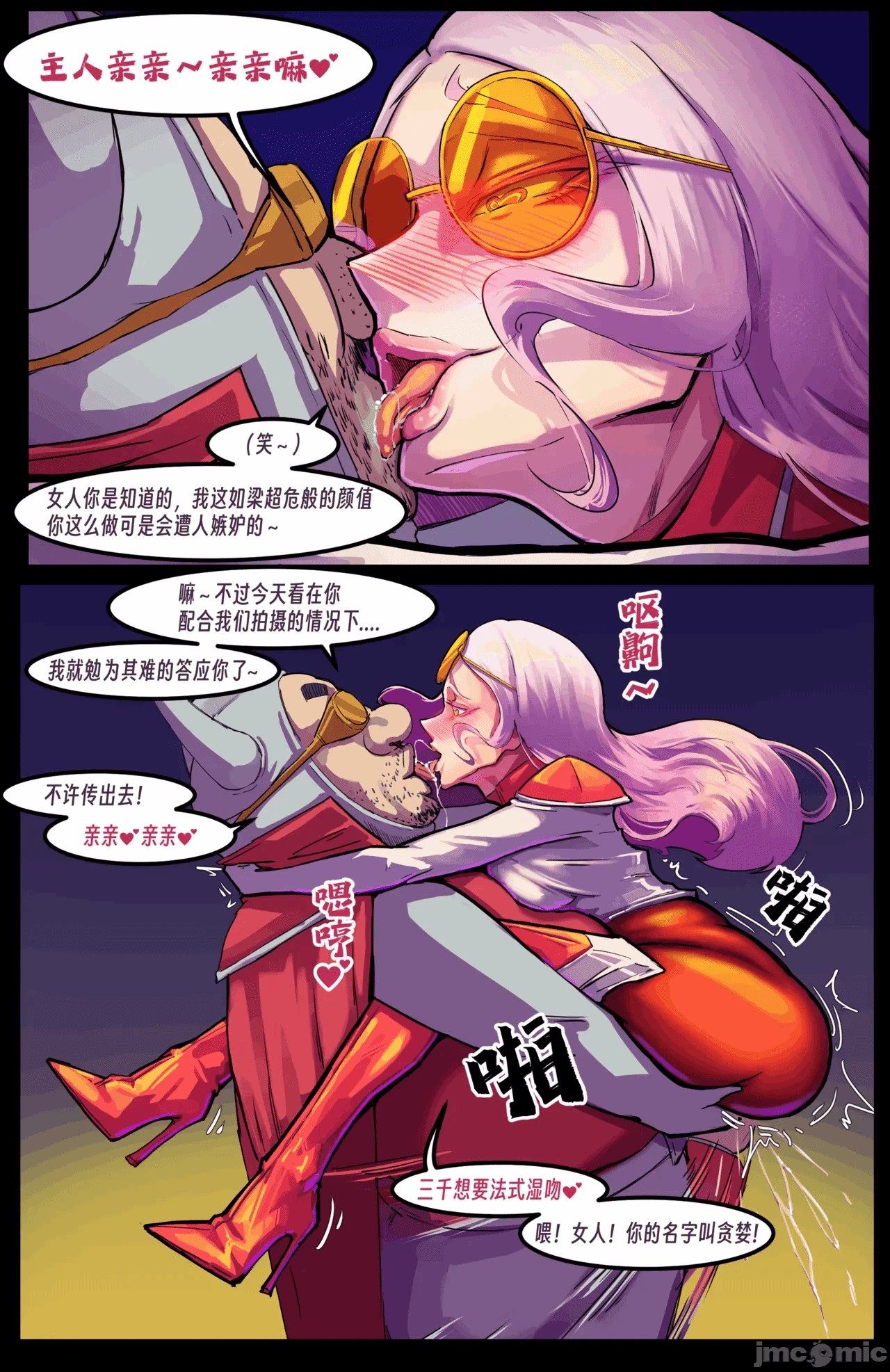 第一话 第 283 页
