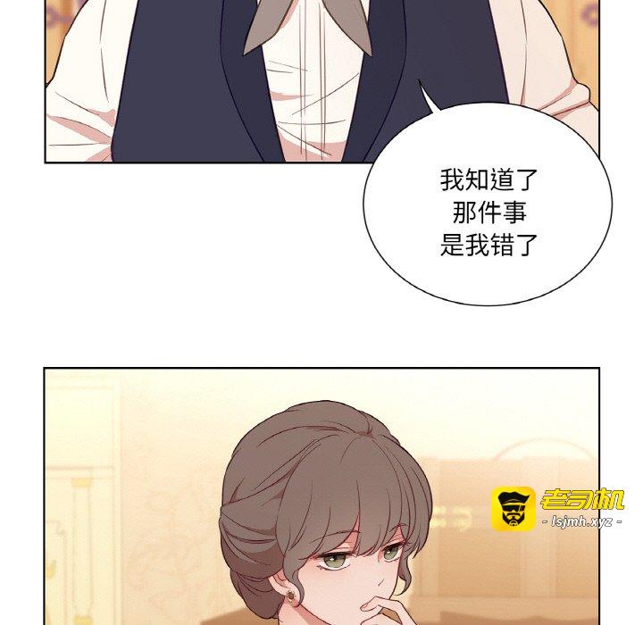 第29话 第 25 页