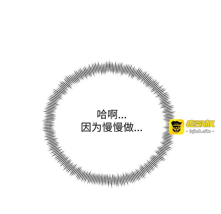 第7话 第 123 页