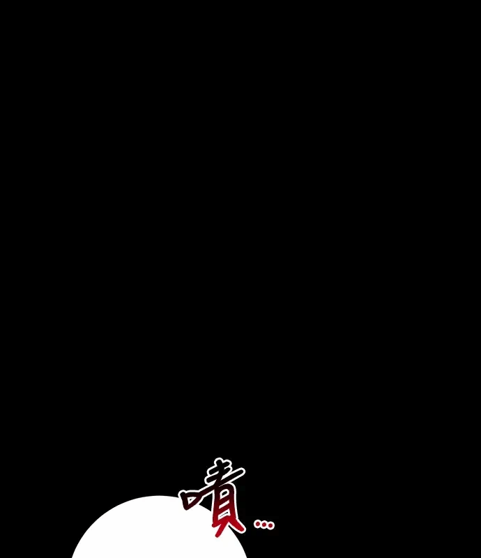 第18话第17话 第 73 页