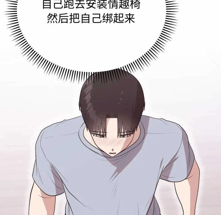 第22话 第 152 页