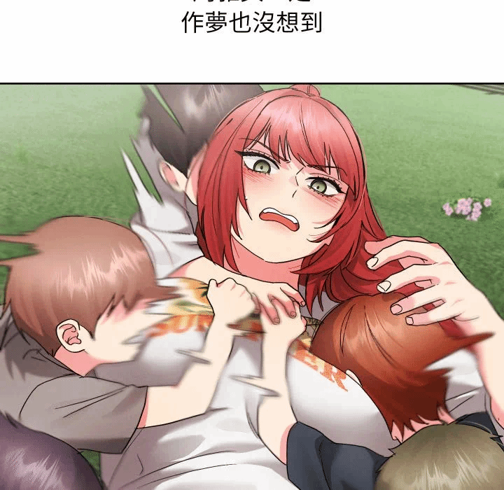 第37话 第 14 页