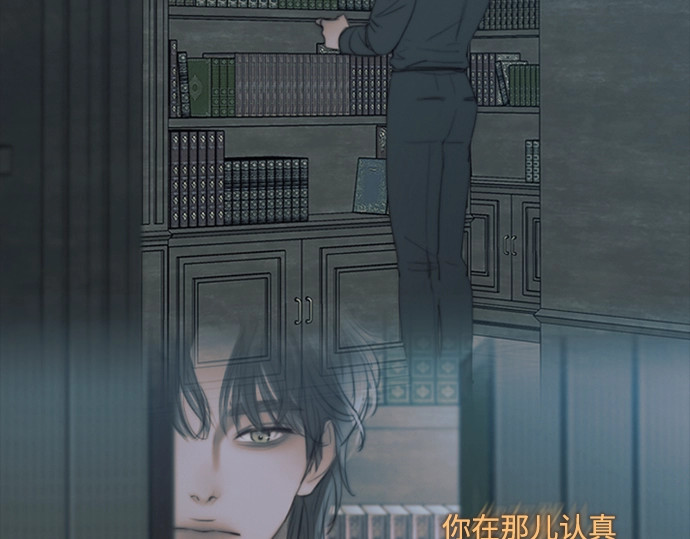 第97话 你往何处去 第 176 页
