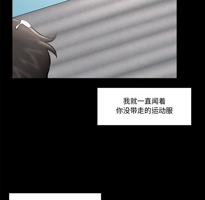 第28话 第 126 页